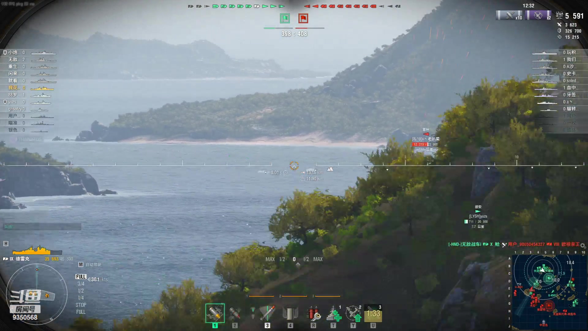 【2023-12-05 19点场】THANATOS0v0：红色虞美人 ！9350568