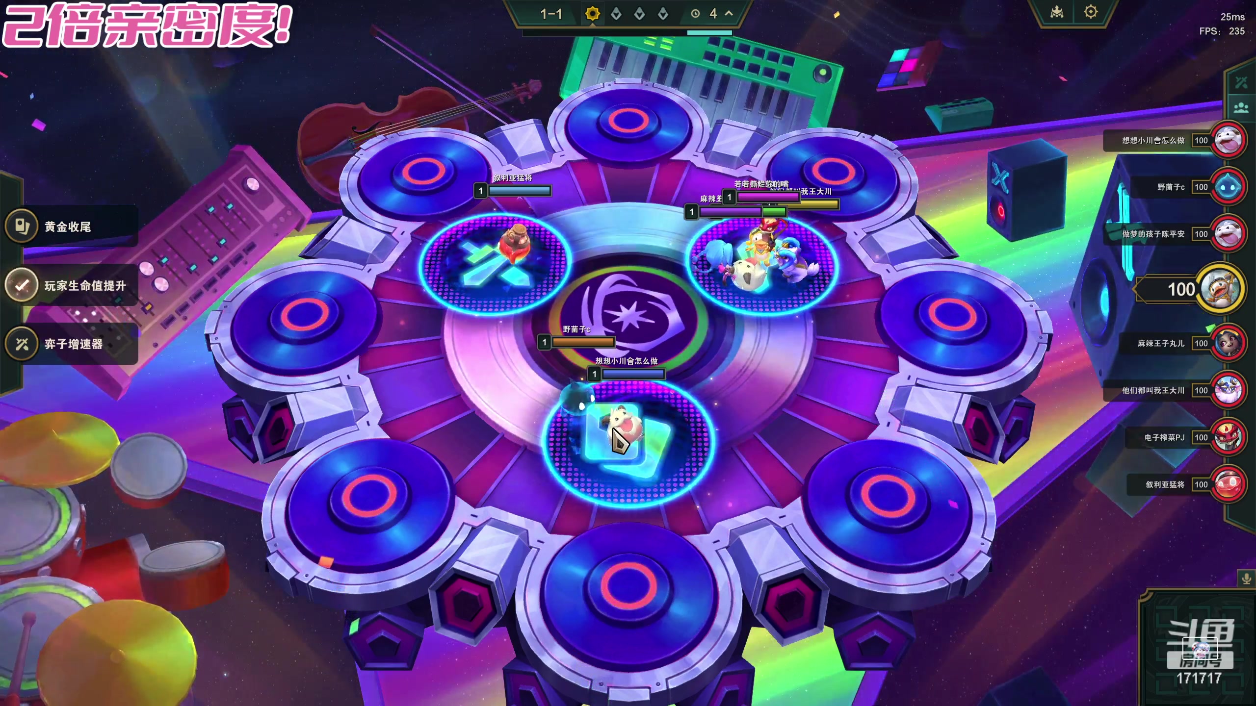 【2023-12-06 01点场】若若跑的贼快：你说公主请开播！！！