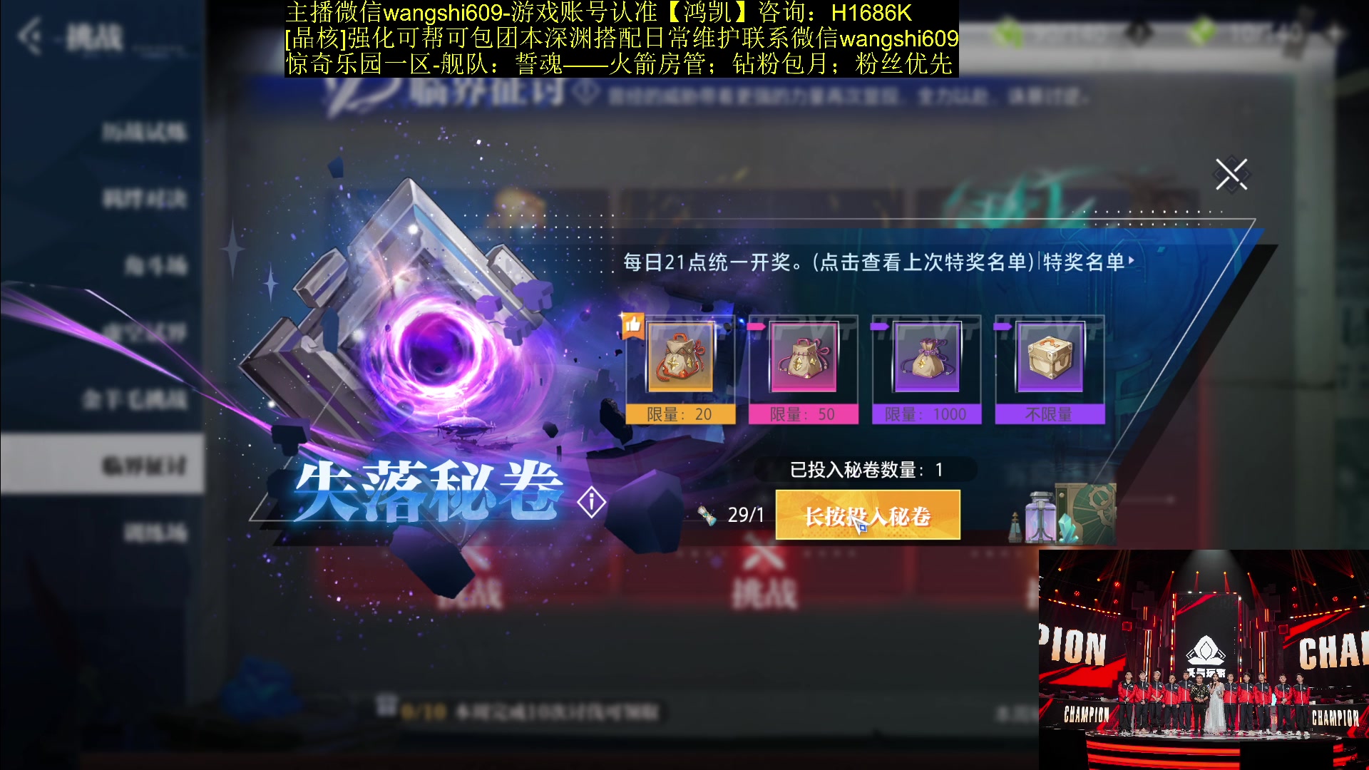 【2023-12-06 23点场】亡誓Wang：竞速冠军备战新本