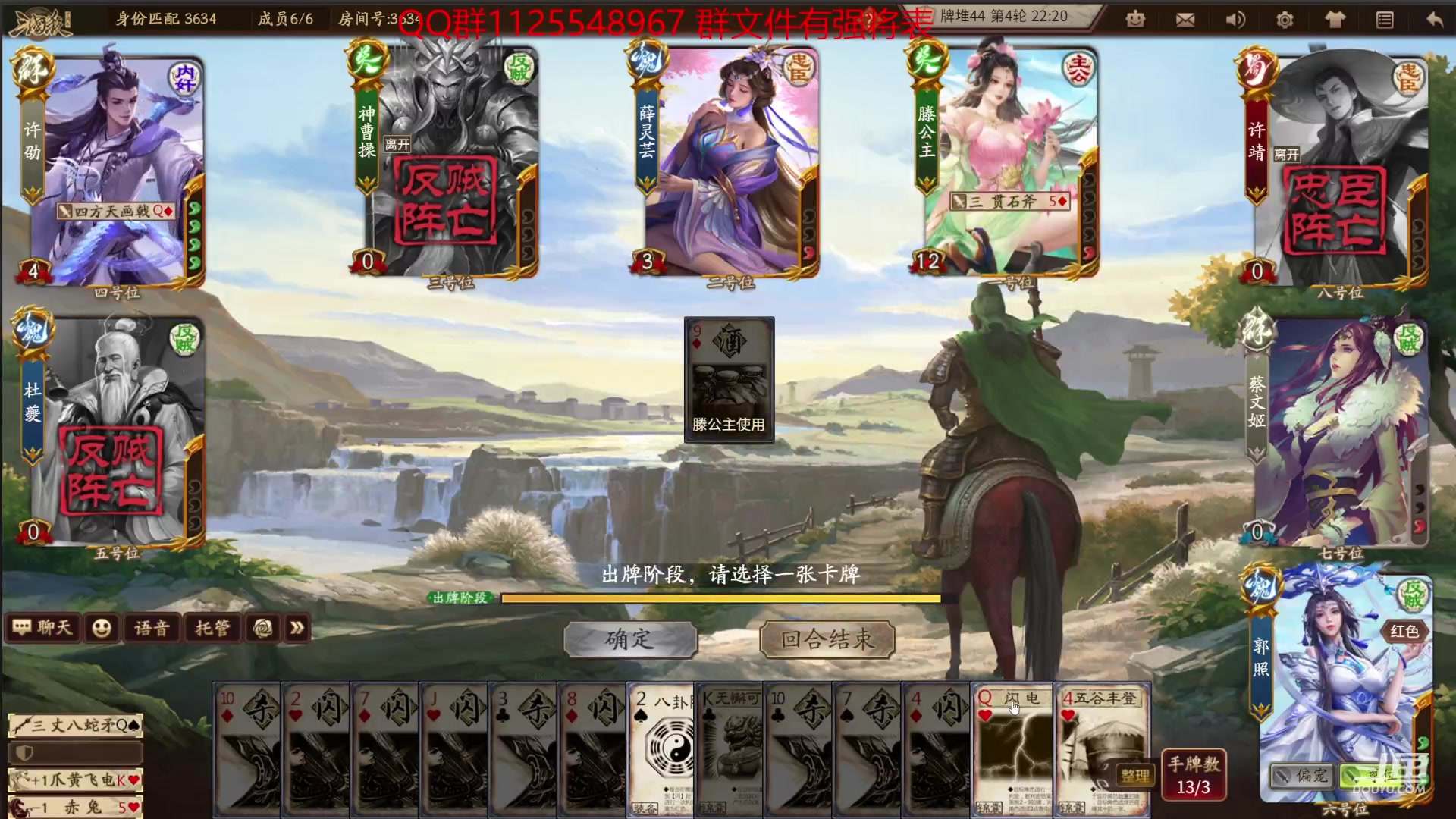 【2023-12-03 19点场】百胜V：吴班T2- 诸葛若雪T3+