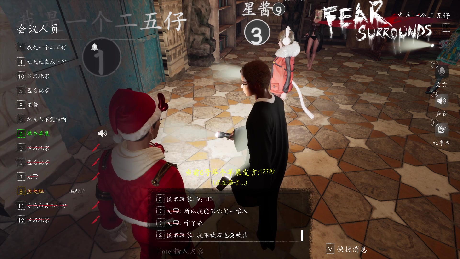 【2023-12-05 05点场】孟孟孟孟辰：【深夜食堂】孟大胆盘逻辑，恐惧之间