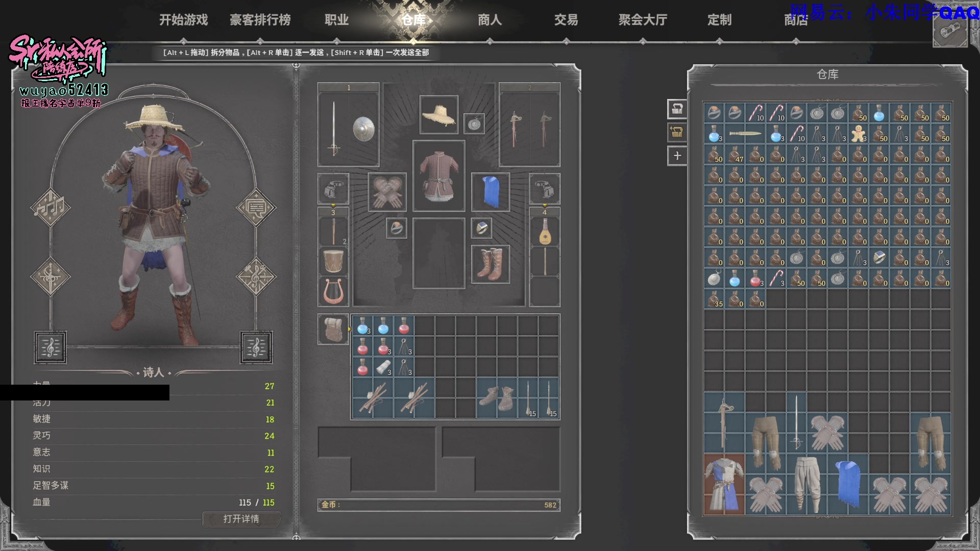 【2023-12-06 21点场】朱老师z：绿色正能量（: