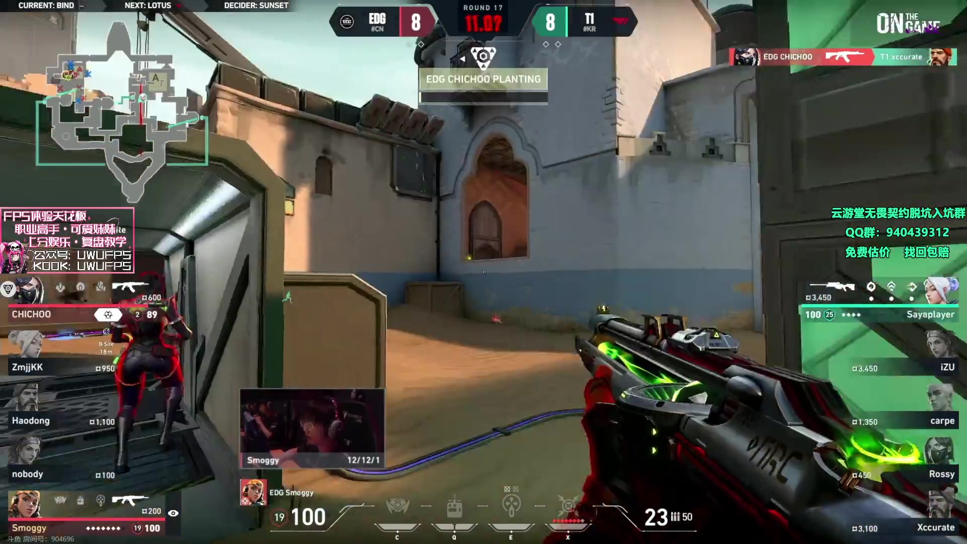 【2023-12-06 18点场】汤米男孩：汤米:晚点看EDG比赛