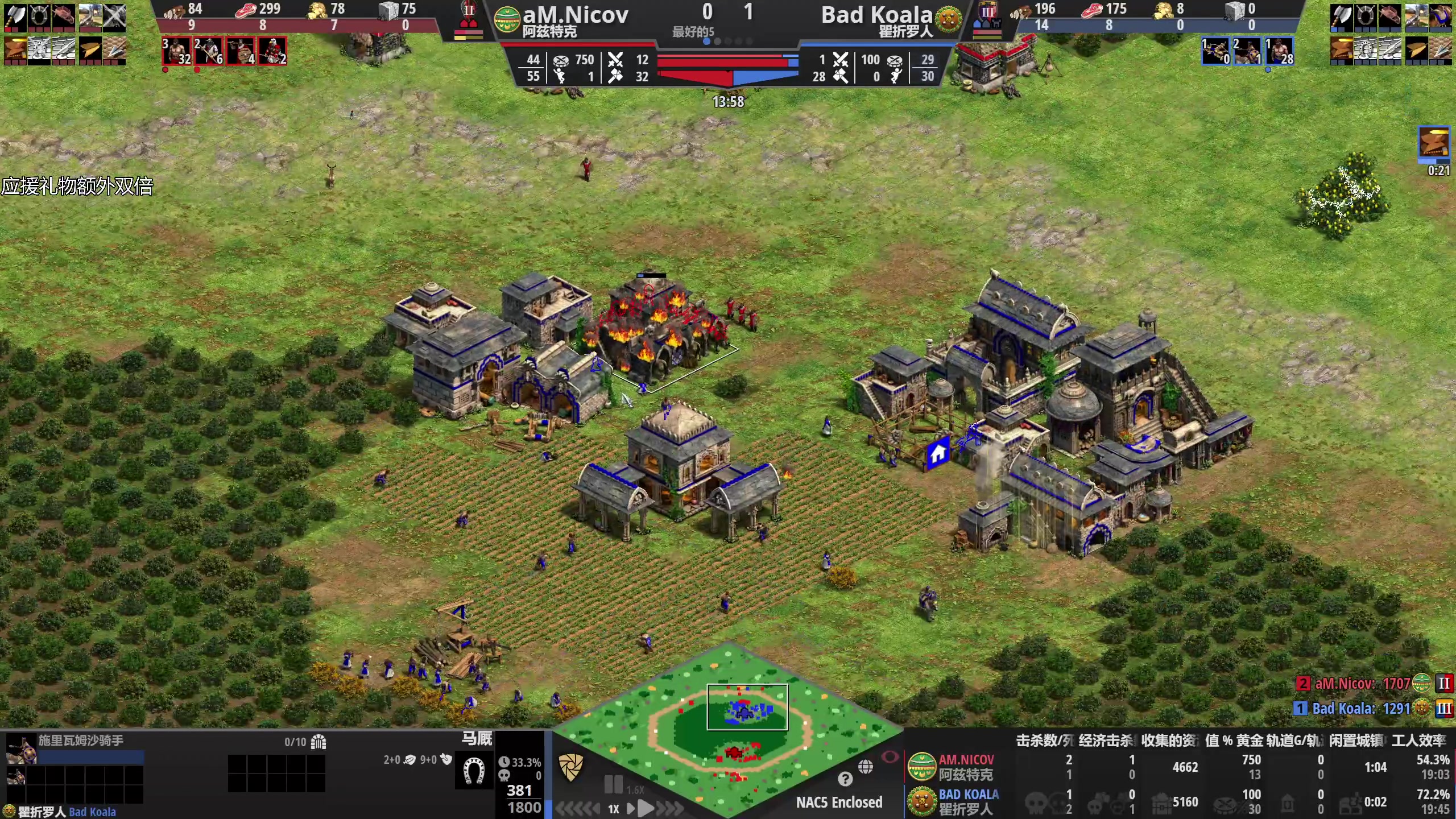 【2023-12-05 23点场】帝国时代猜火车Yo：周二晚上11点导师对战Nicov 公寓杯