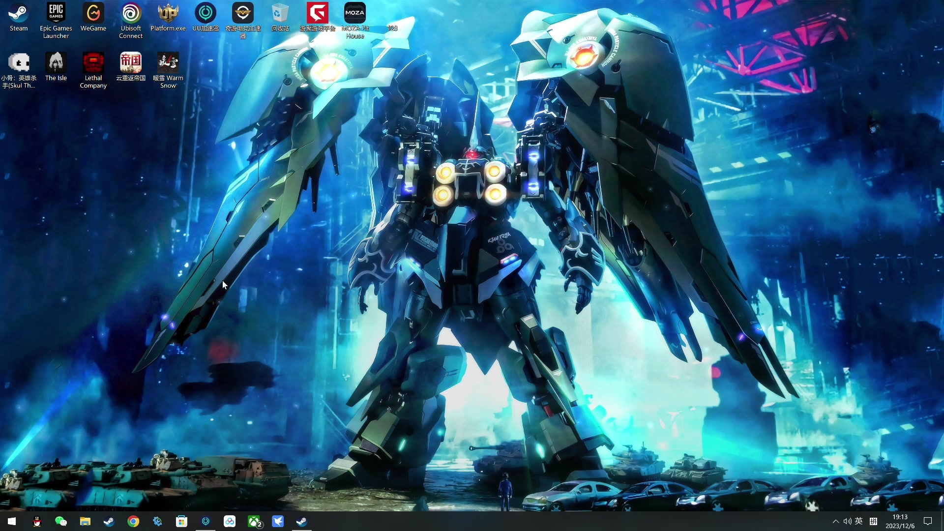 【2023-12-06 18点场】尐表哥：老表：玩着呢！