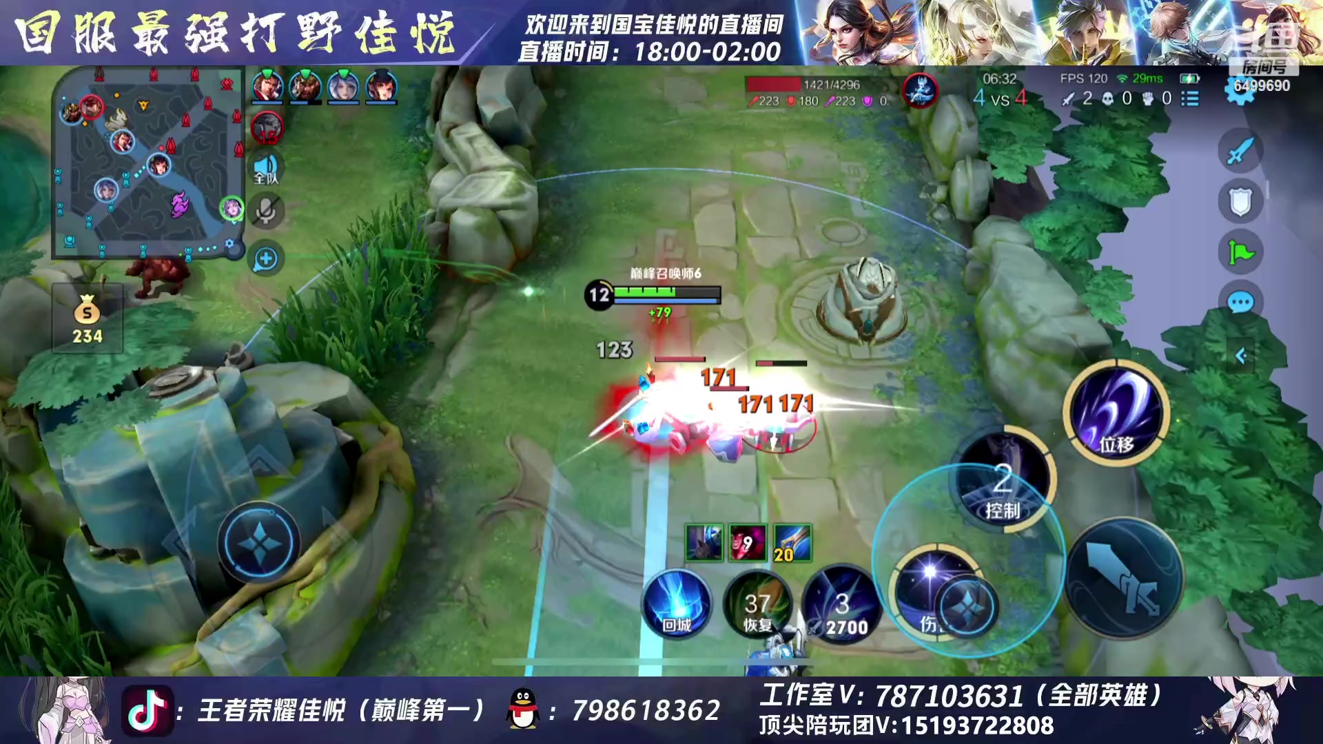 【2023-12-06 21点场】国宝佳悦：巅峰赛认真冲冲冲