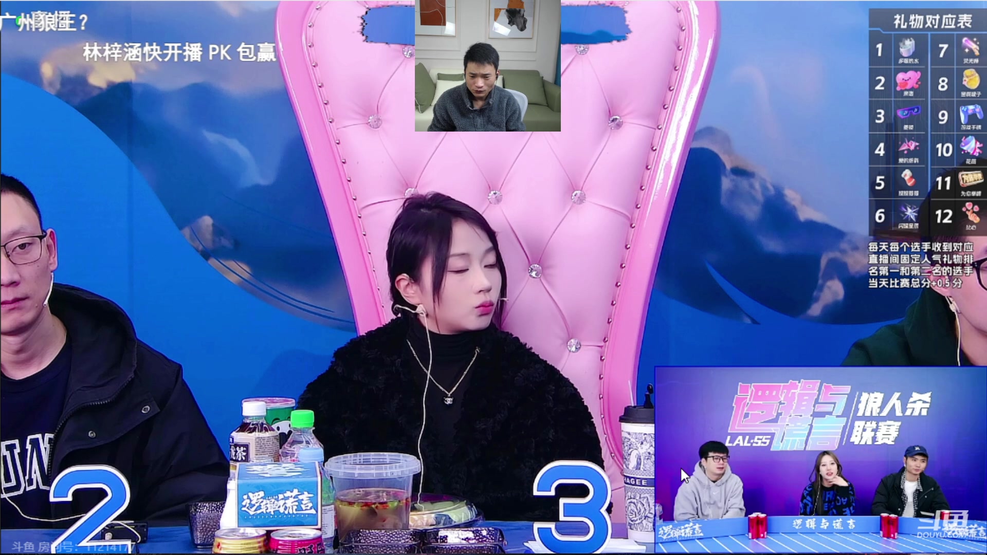 【2023-12-06 18点场】三DeDe：梦想家本赛季最后一战！