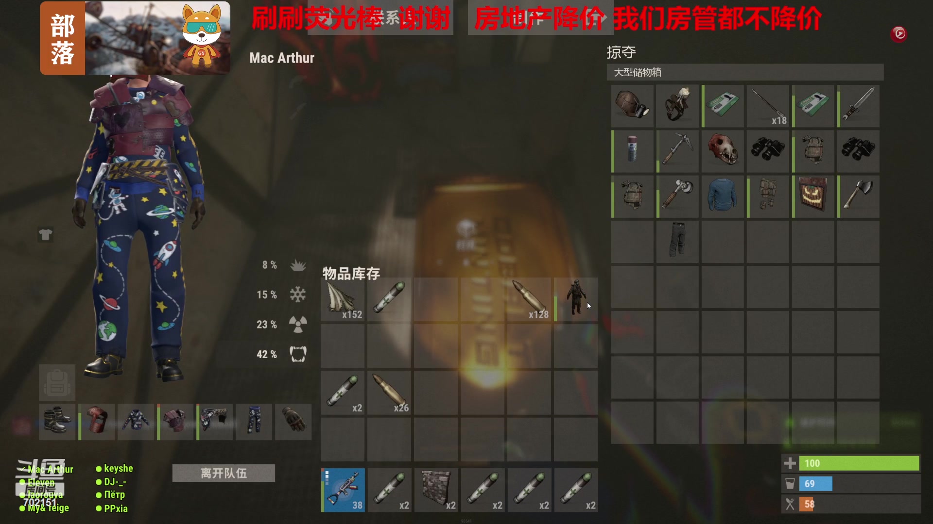 【2023-12-06 12点场】GY阳哥：702151每日早上9点半直播