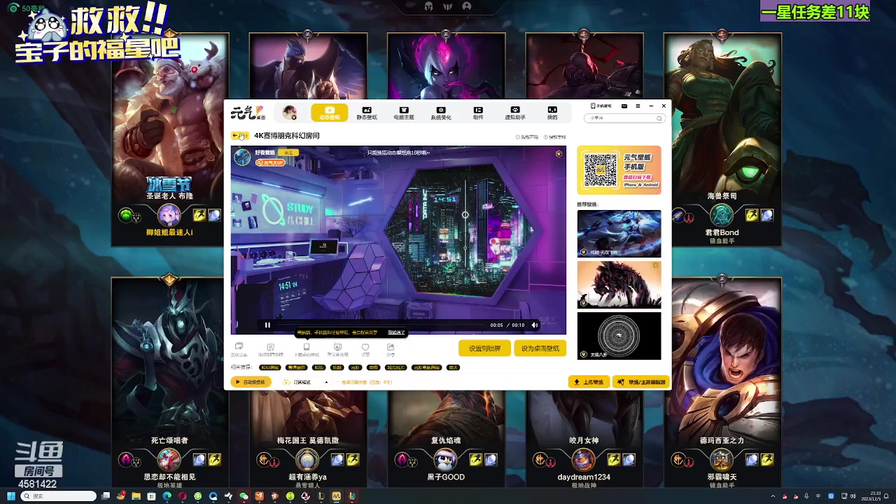 【2023-12-05 21点场】迷人的卿姐姐i：快乐的一天开始啦！ 4581422