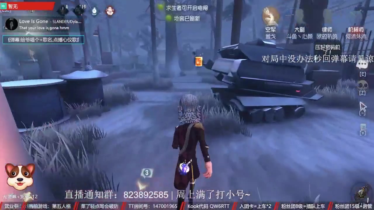 【2023-12-06 04点场】Ryan心颜：[Ryan心颜]ta下播了，来看看我吧~