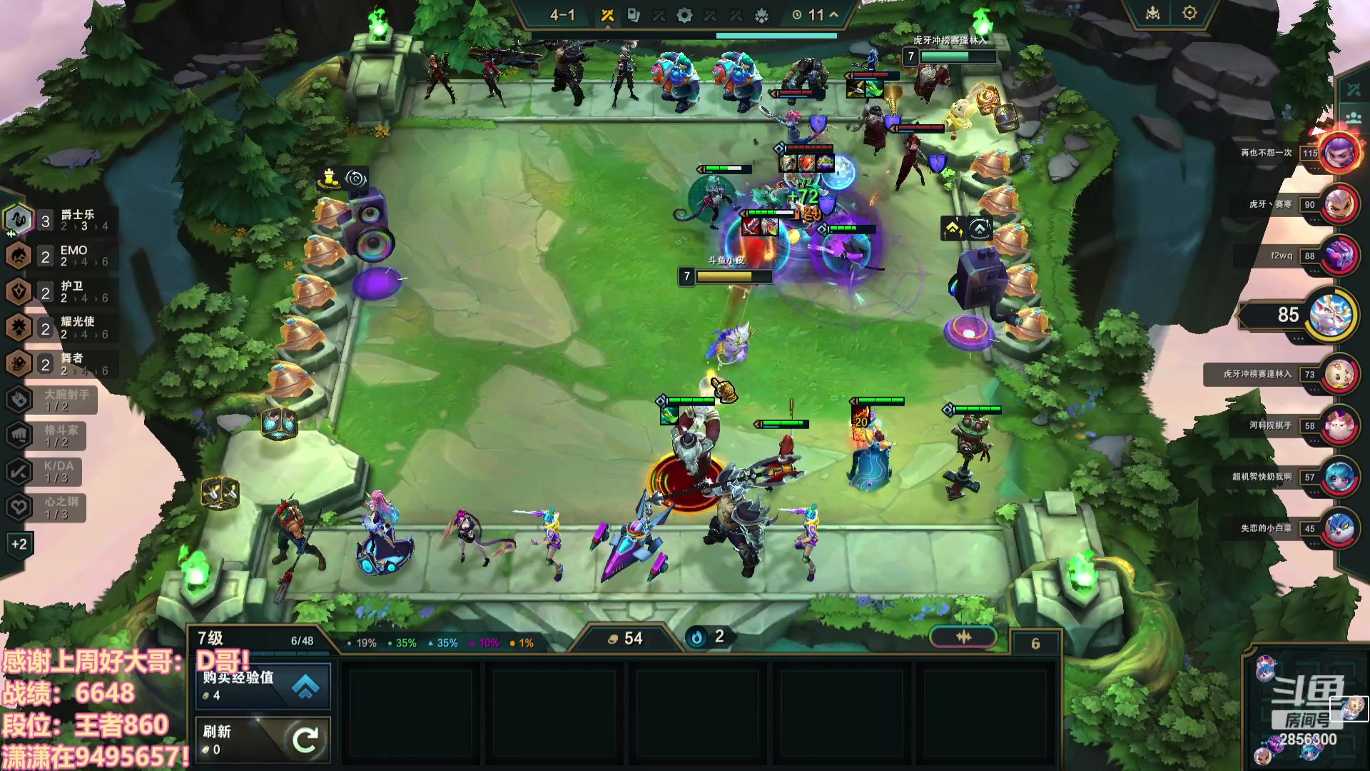 【2023-12-05 22点场】NB丶条皮兄弟：王者开心冲分撸~