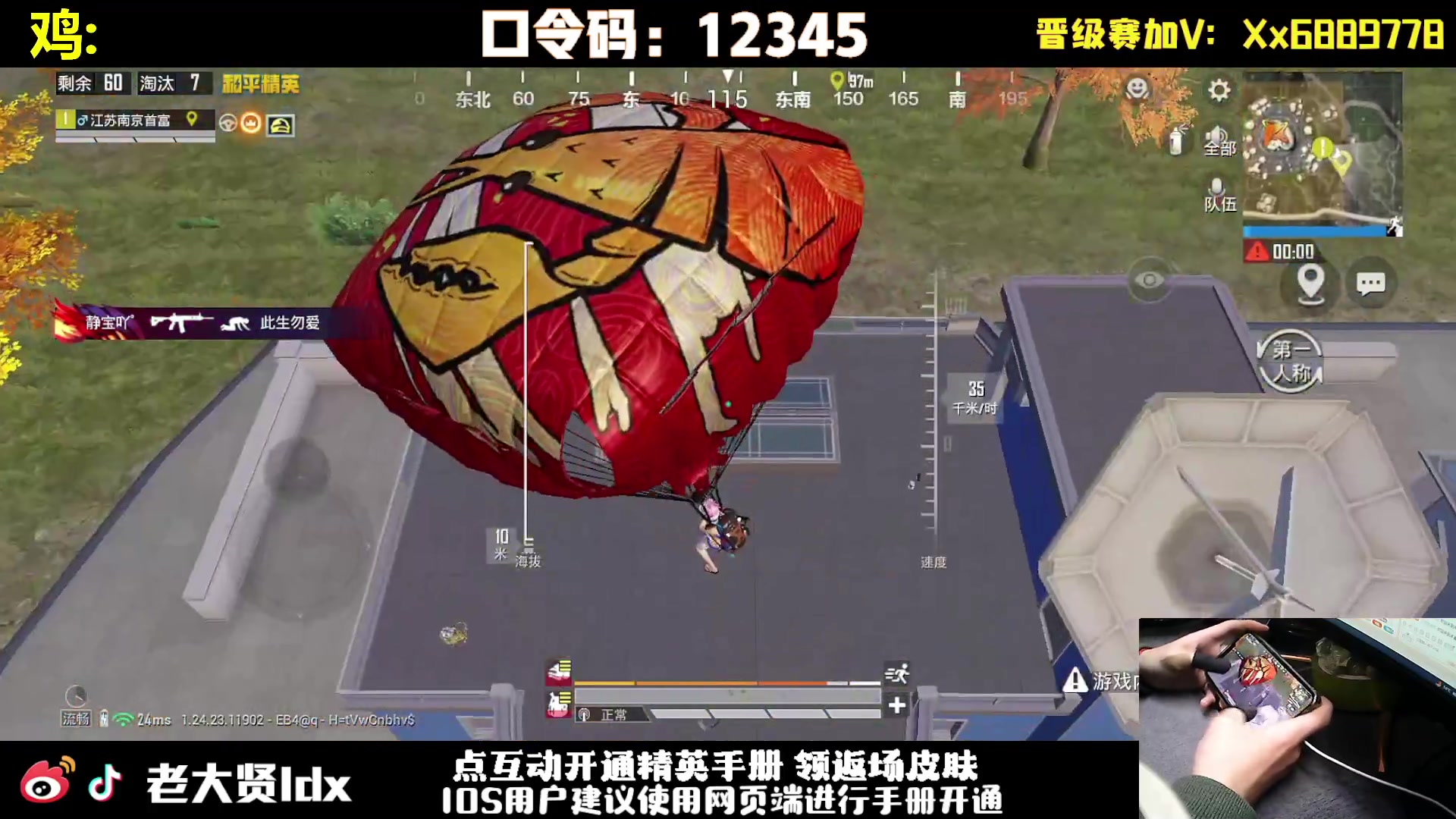 【2023-12-06 19点场】老大贤：王牌1v4：大哥1打99~