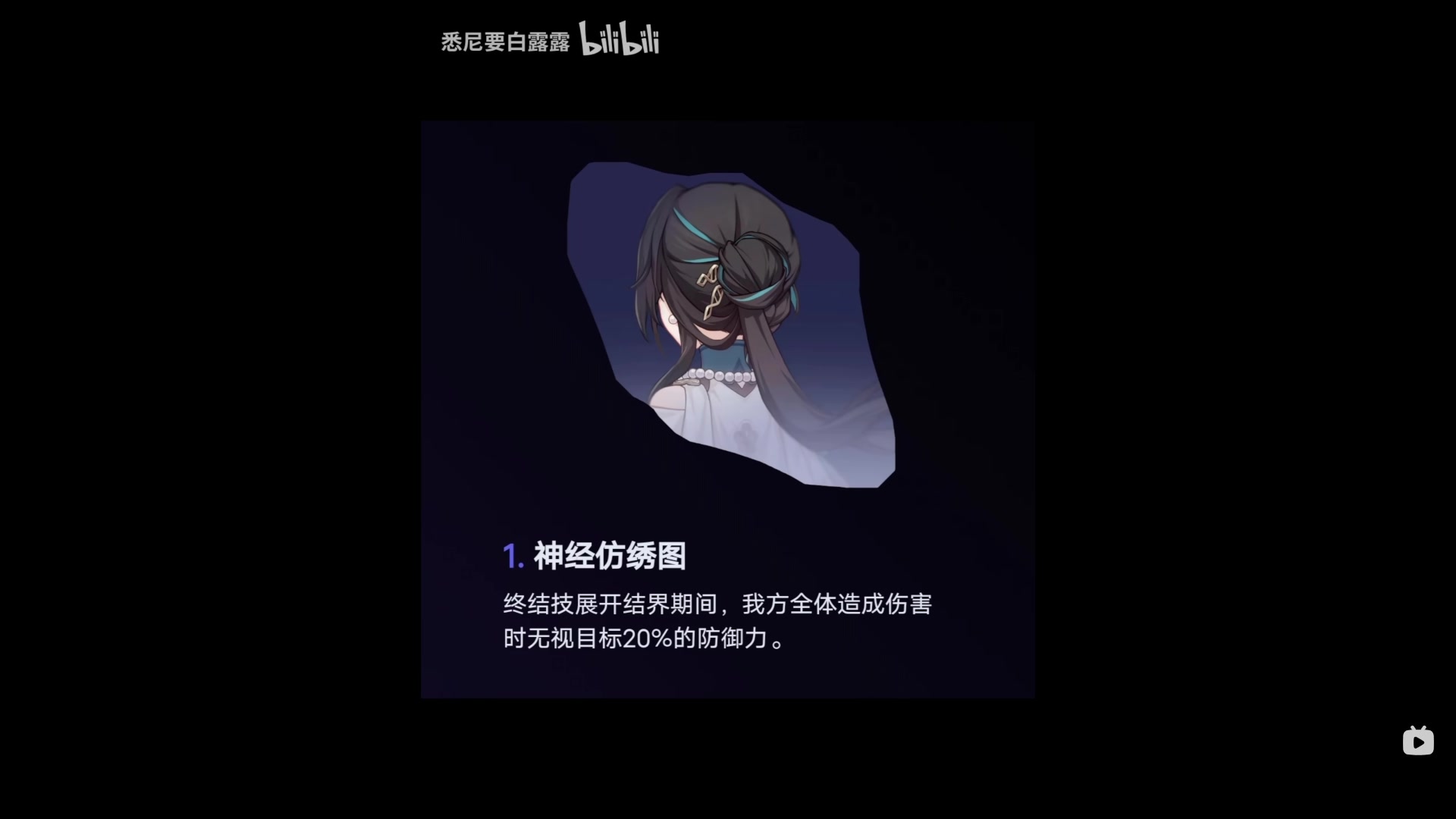 【2023-12-06 14点场】猫叔灬灬：【猫叔】崩铁银枝来啦，看看强度~~~