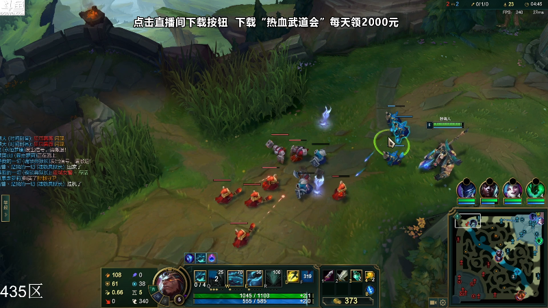 【英雄联盟】东北大鹌鹑的精彩时刻 20231206 21点场