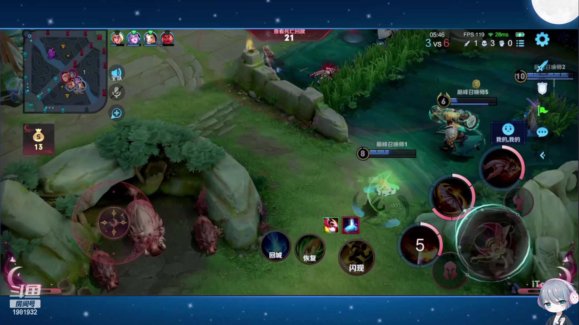 【2023-12-06 18点场】音七Simple：新英雄法师海诺