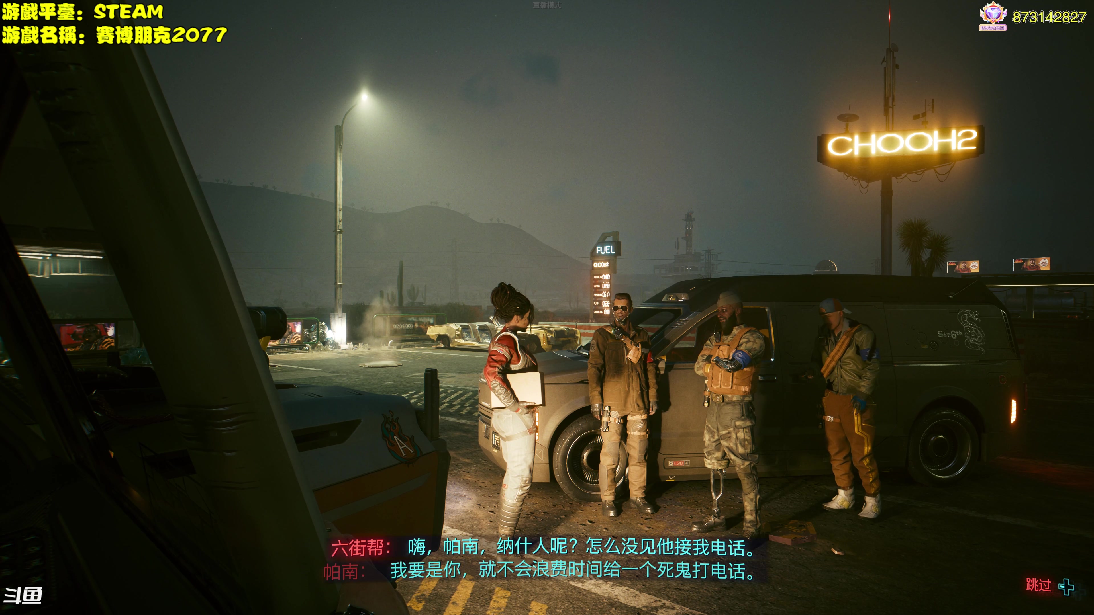 【2023-12-06 10点场】秋山澪Mio丶：2.1大更新！是时候重返夜之城了