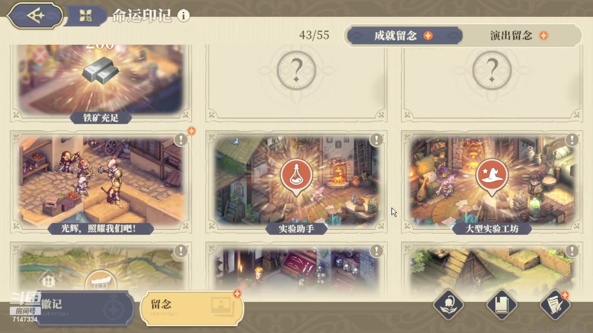 【2023-12-06 02点场】Dy夜幕哥哥：铃兰之剑命运的螺旋十结局
