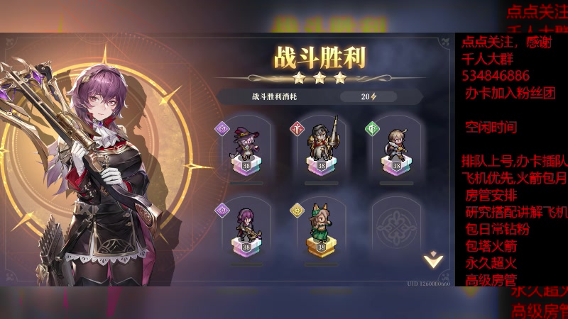 【2023-12-6 9点场】老空大啊:塔10-5，我专业