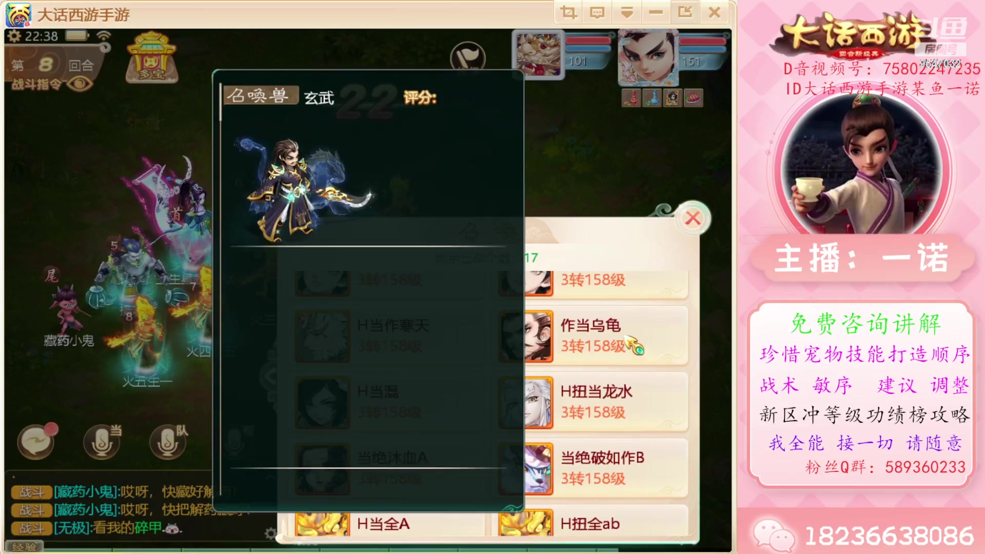 【2023-12-05 21点场】大话西游一诺：大话我爱你来任何