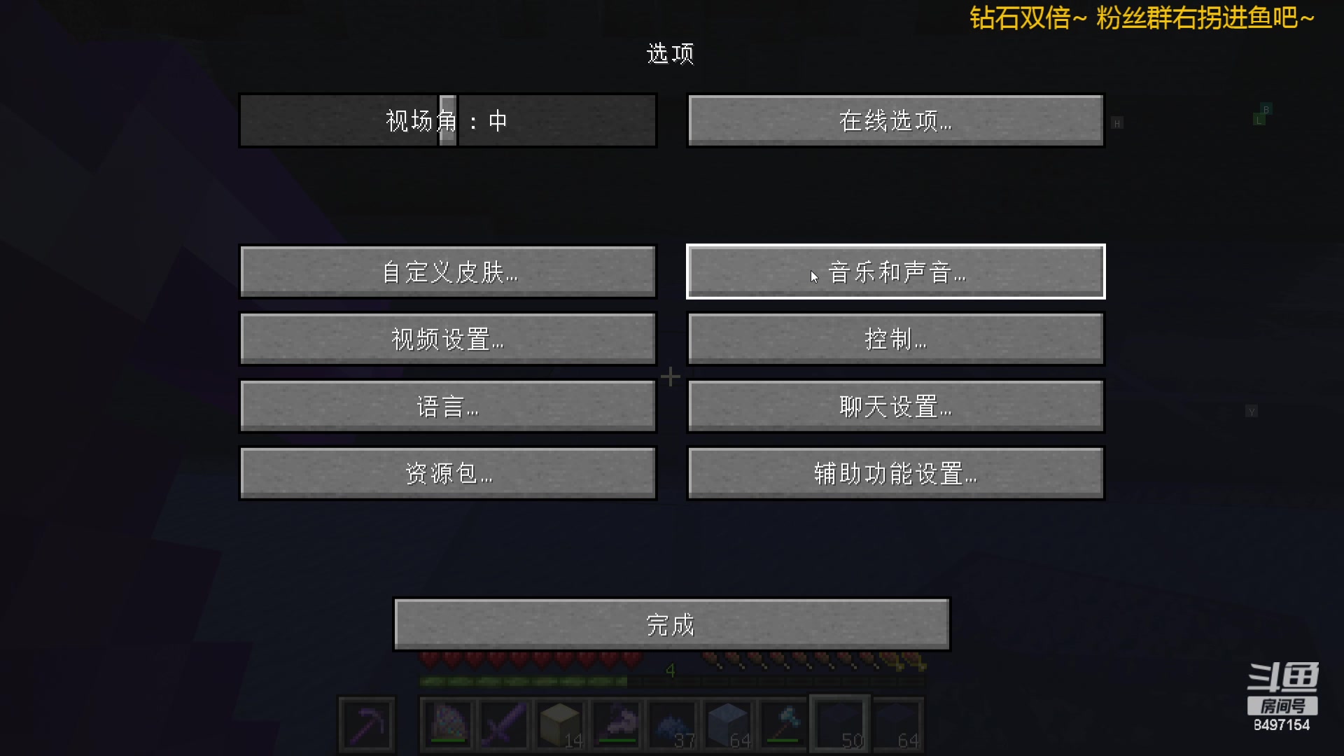 【2023-12-06 04点场】WE丶994：钻石双倍！！晚点MC启动。。