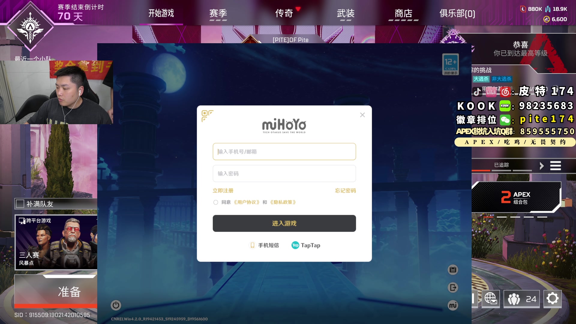 【2023-12-06 00点场】皮特174：日本FFL比赛，开冲！