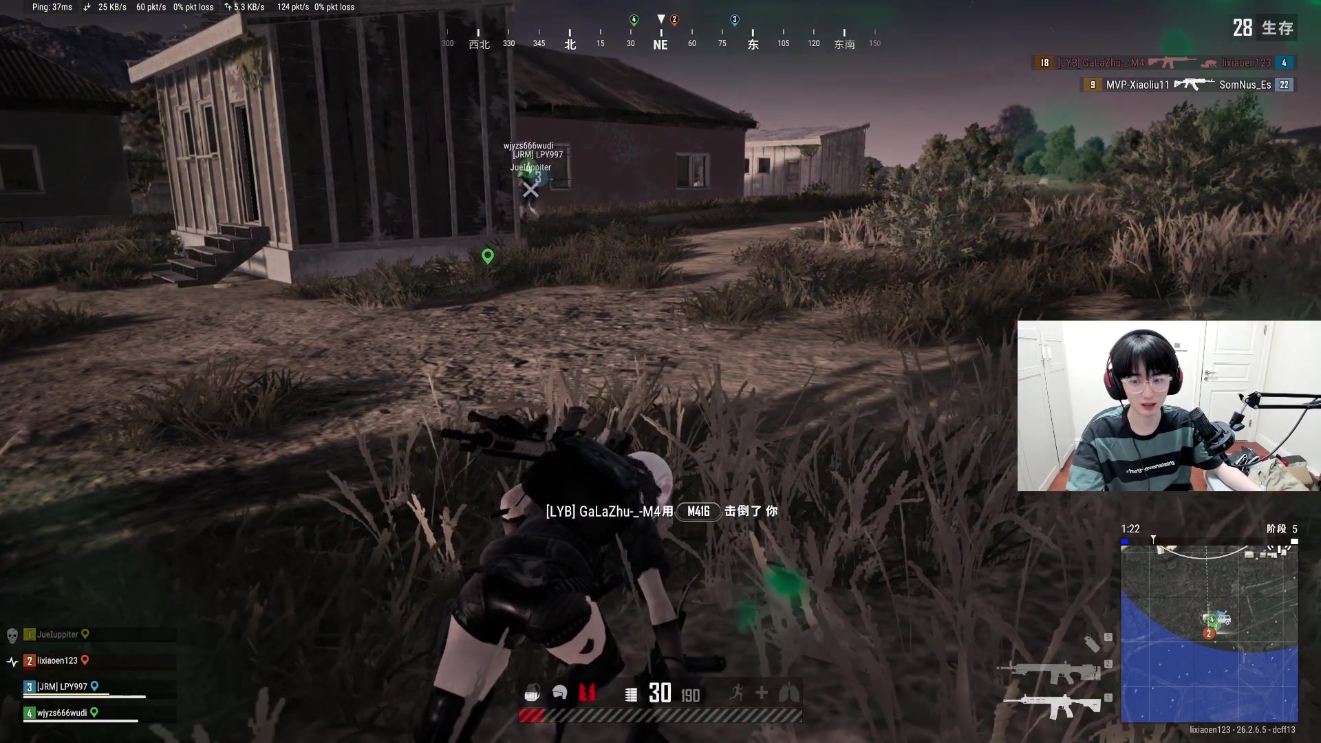 【2023-12-06 00点场】李知恩nn：大大恩来了