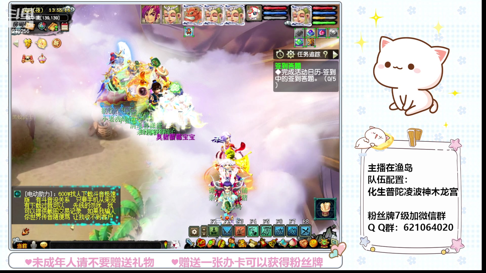 【2023-12-06 13点场】猪猪小仙女呀：病了，12月回归