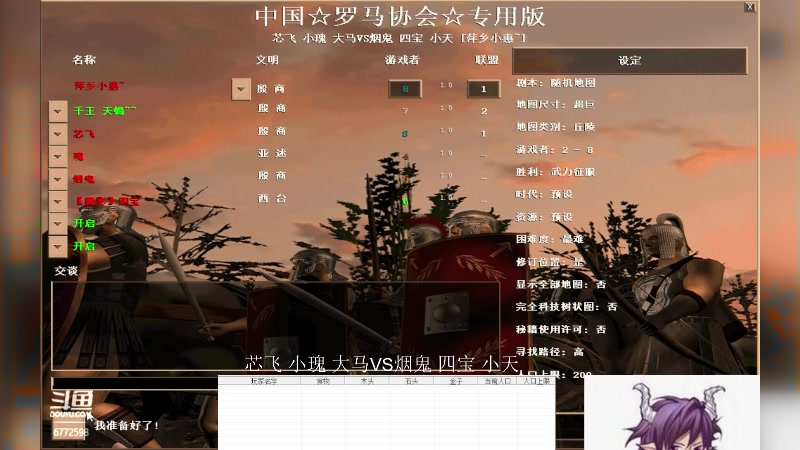 【2023-12-06 20点场】萍乡小惠：萍乡小惠直播间