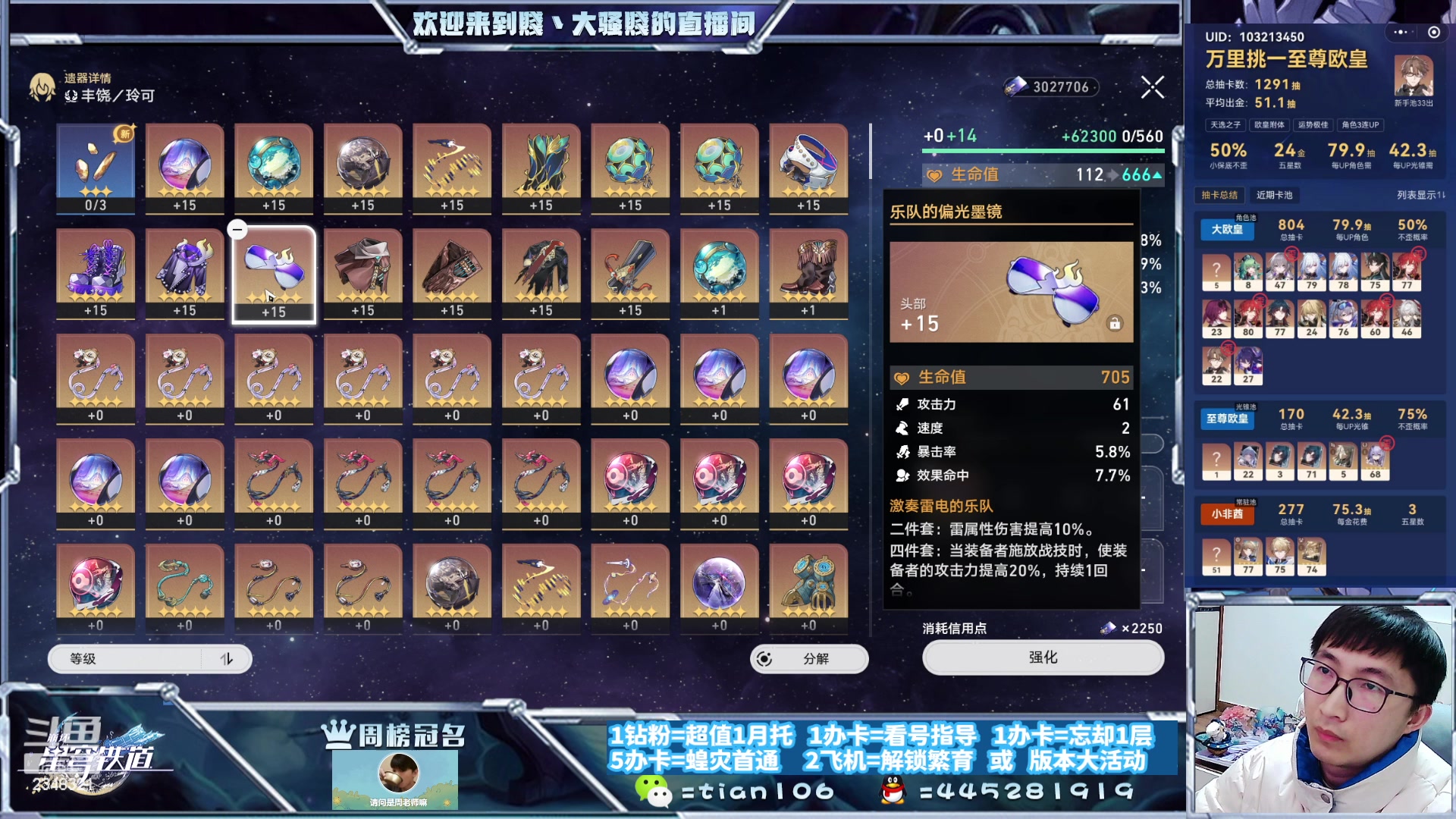 【2023-12-05 21点场】賤丶大骚賤：在忙了。。。