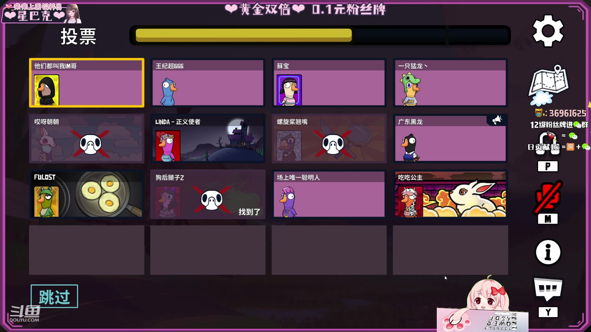 【2023-12-05 23点场】小琳达Linda：【黄金双倍】0.1元粉丝牌