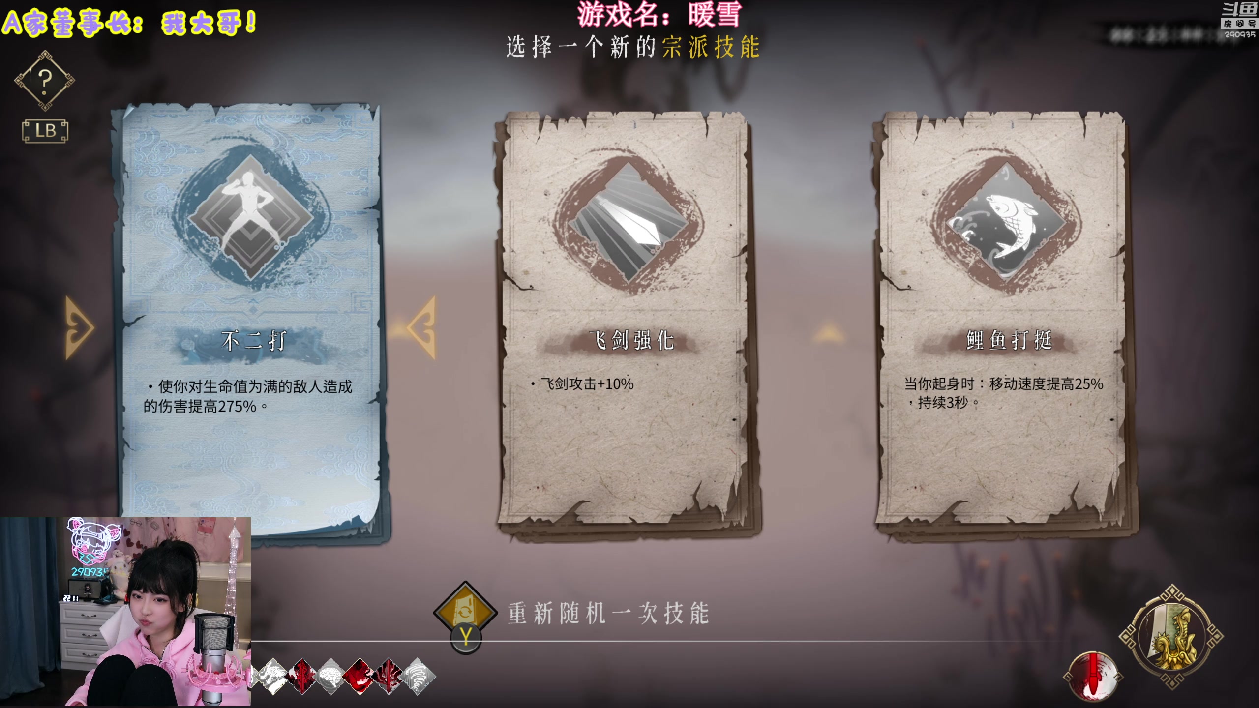 【2023-12-06 22点场】不2不叫周淑怡：淑怡：双倍亲密度~