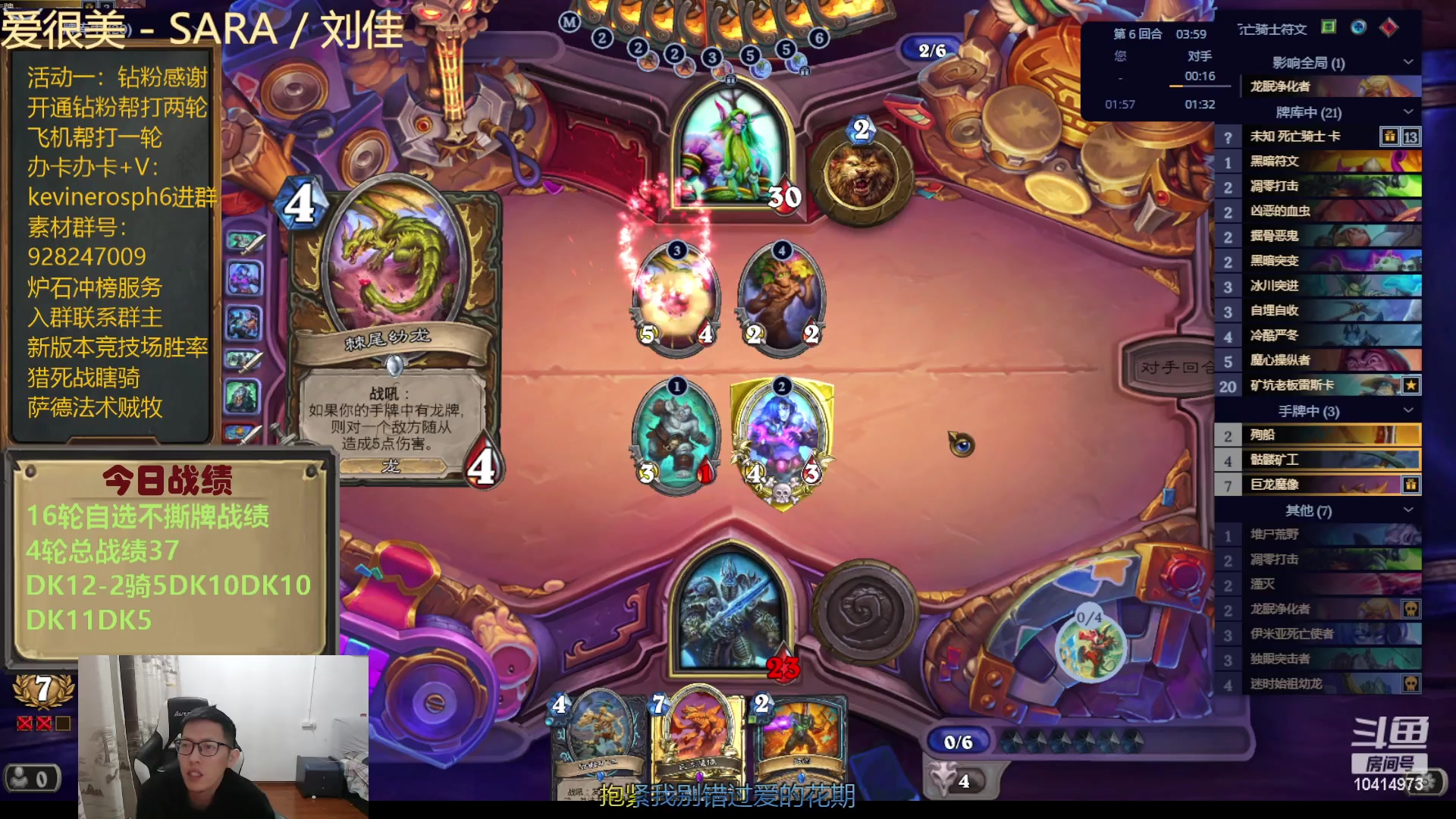 【2023-12-03 19点场】完美竞技古尔丹：决战荒芜之地，16轮不撕牌自选