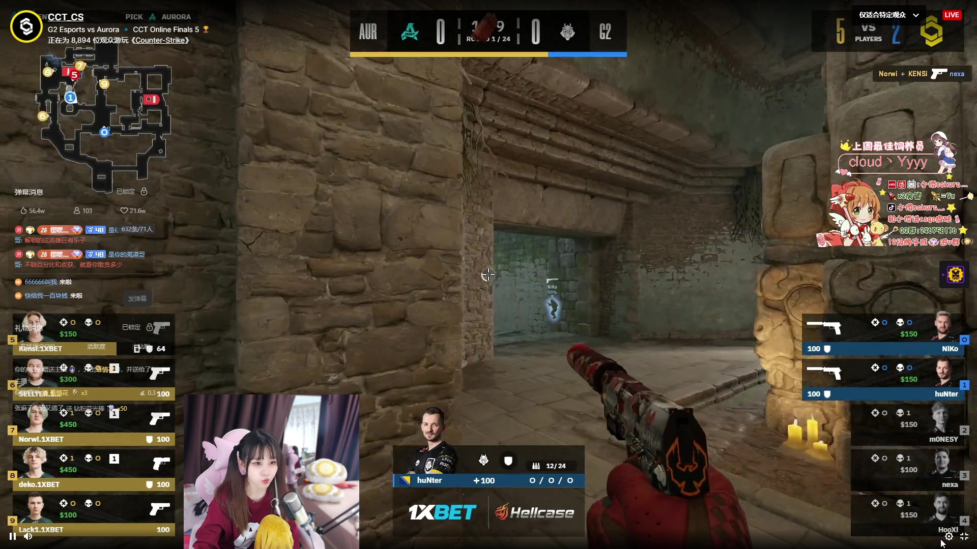 【2023-12-05 23点场】解说小樱sakura灬：【小樱】G2 VS Aurora