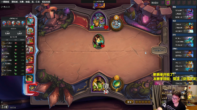 【炉石传说】衣锦夜行的精彩时刻 20231206 20点场