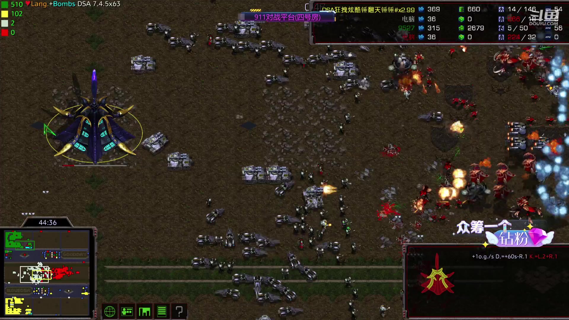 【2023-12-05 19点场】星际DSA联赛：天使风暴娛樂版DSA7.4.5x63