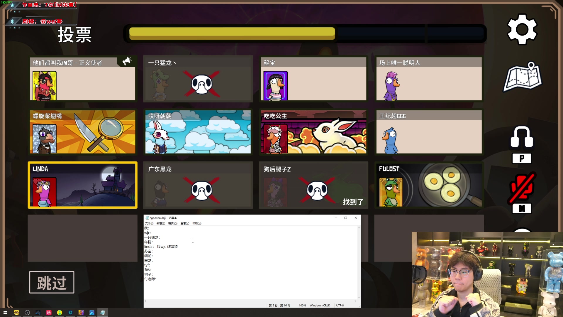 【2023-12-05 22点场】imxiaoxin：【✘-✘钻石卡】S1纽约杯 7点决赛