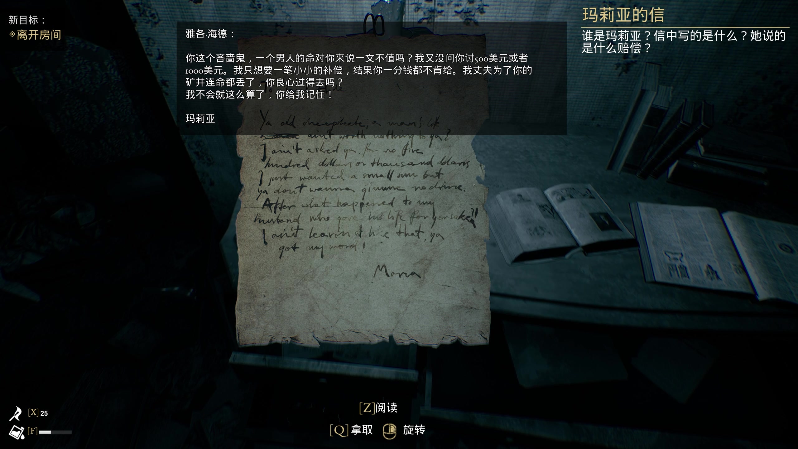 【2023-12-05 23点场】机长YG：【机长】恐怖游戏刺激直播中！！