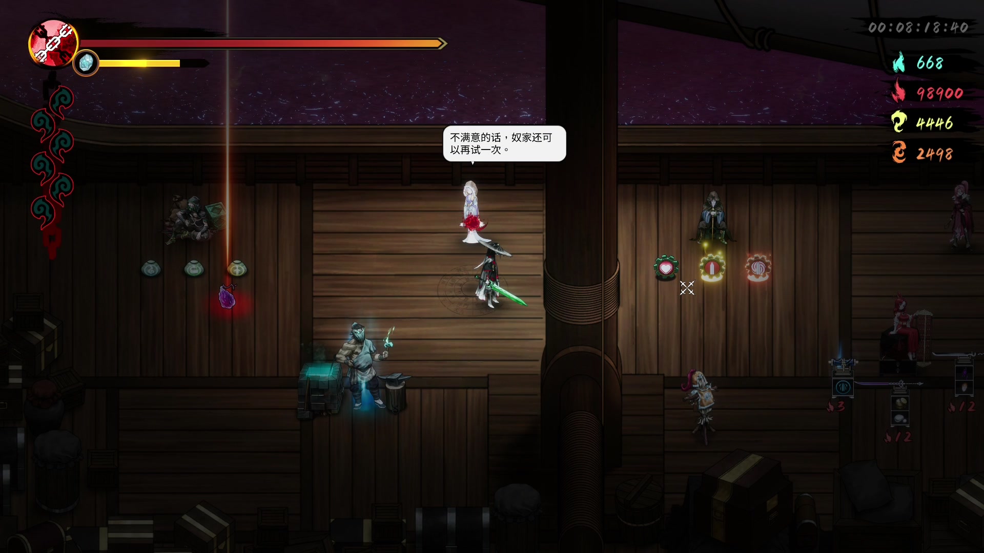 【2023-12-06 01点场】尐表哥：老表：玩着呢！