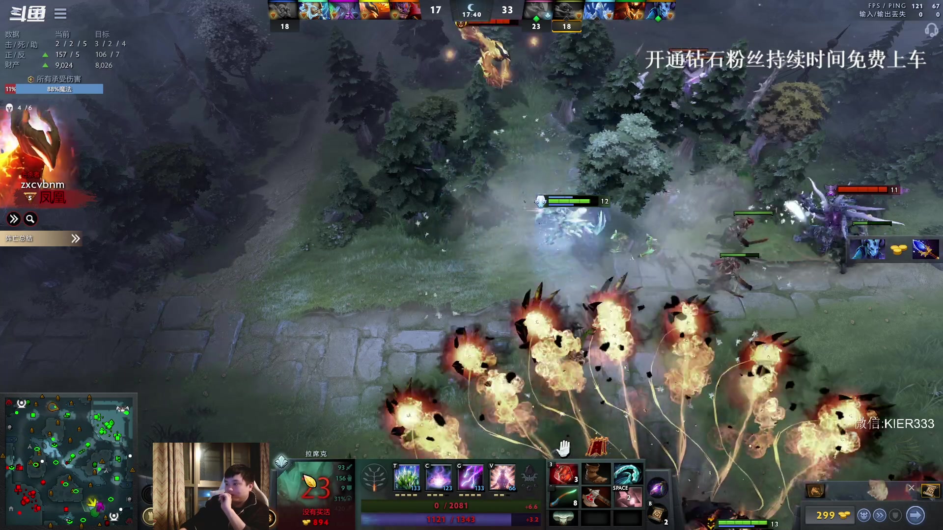 【2023-12-06 02点场】叶子长青K：长青派火猫 凶得批爆