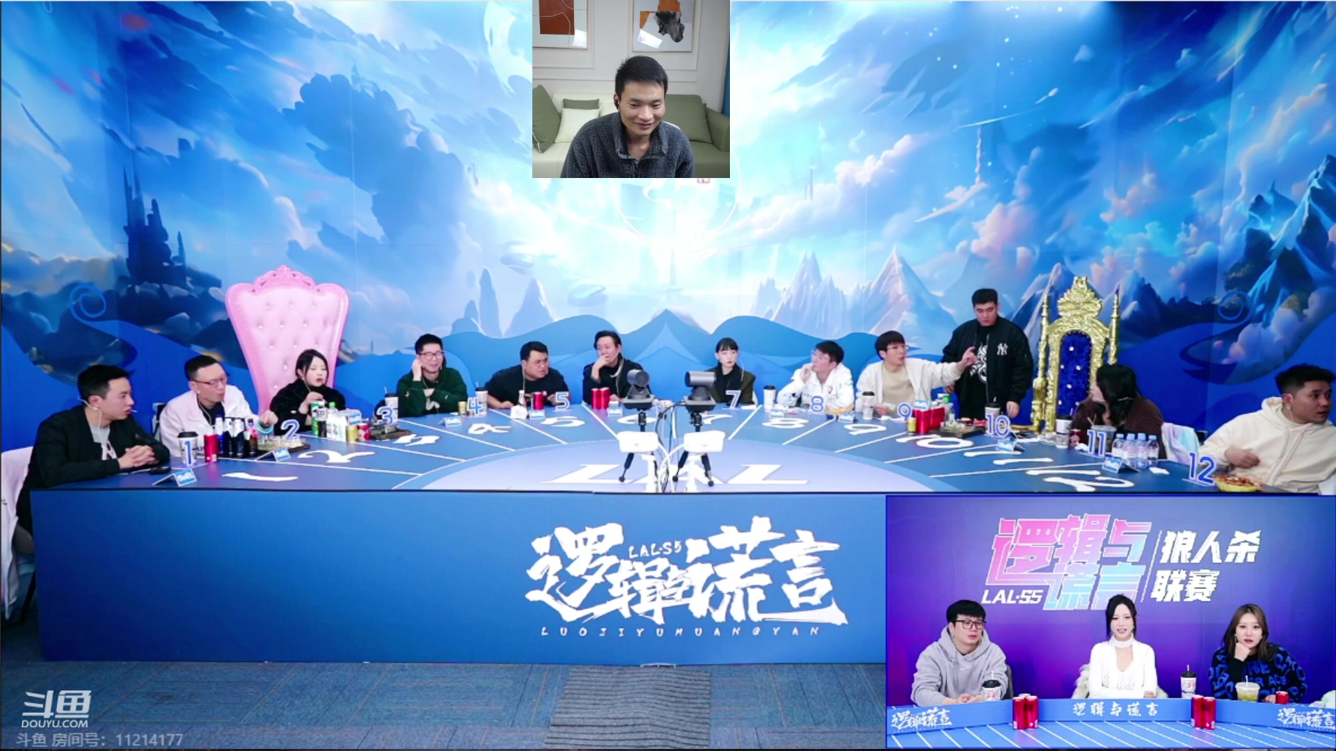 【2023-12-06 20点场】三DeDe：梦想家本赛季最后一战！