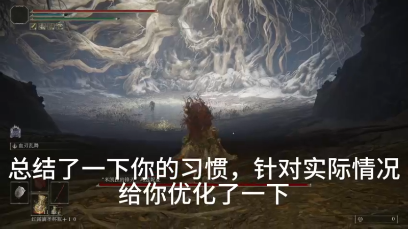 女武神优化莽夫打法