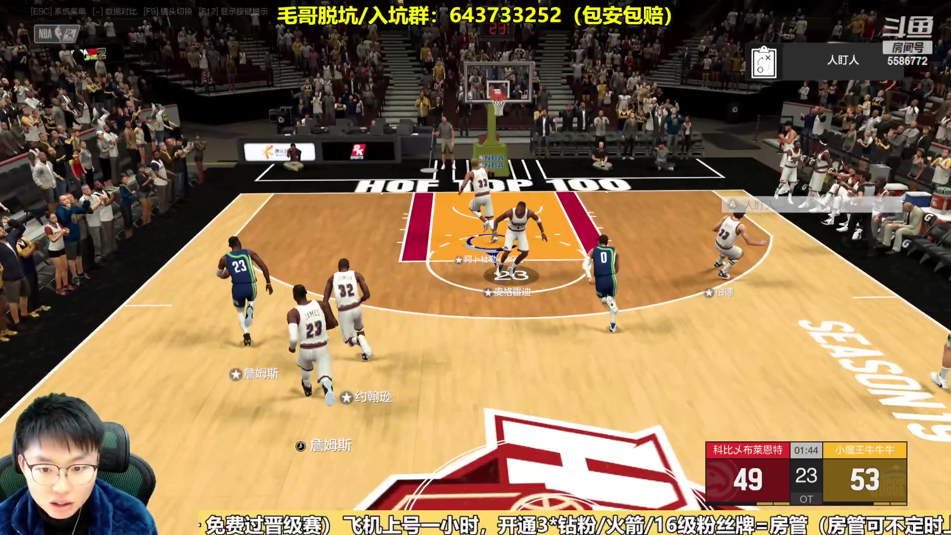 【2023-12-05 13点场】电竞BB凯丶：全程关注解说全国联赛各项资格赛