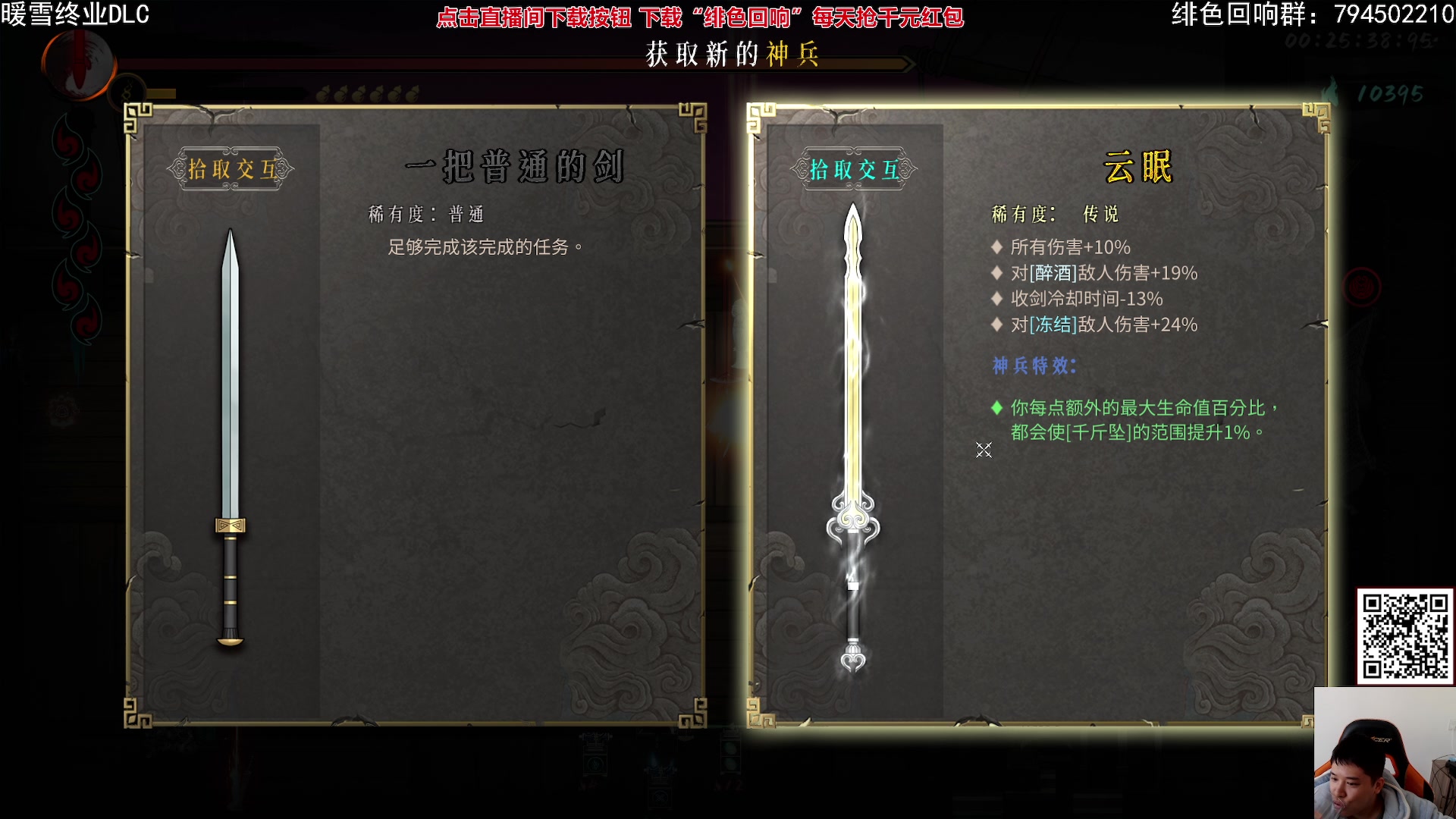 【2023-12-06 14点场】老皮历险记：震惊!这游戏居然这么好玩!