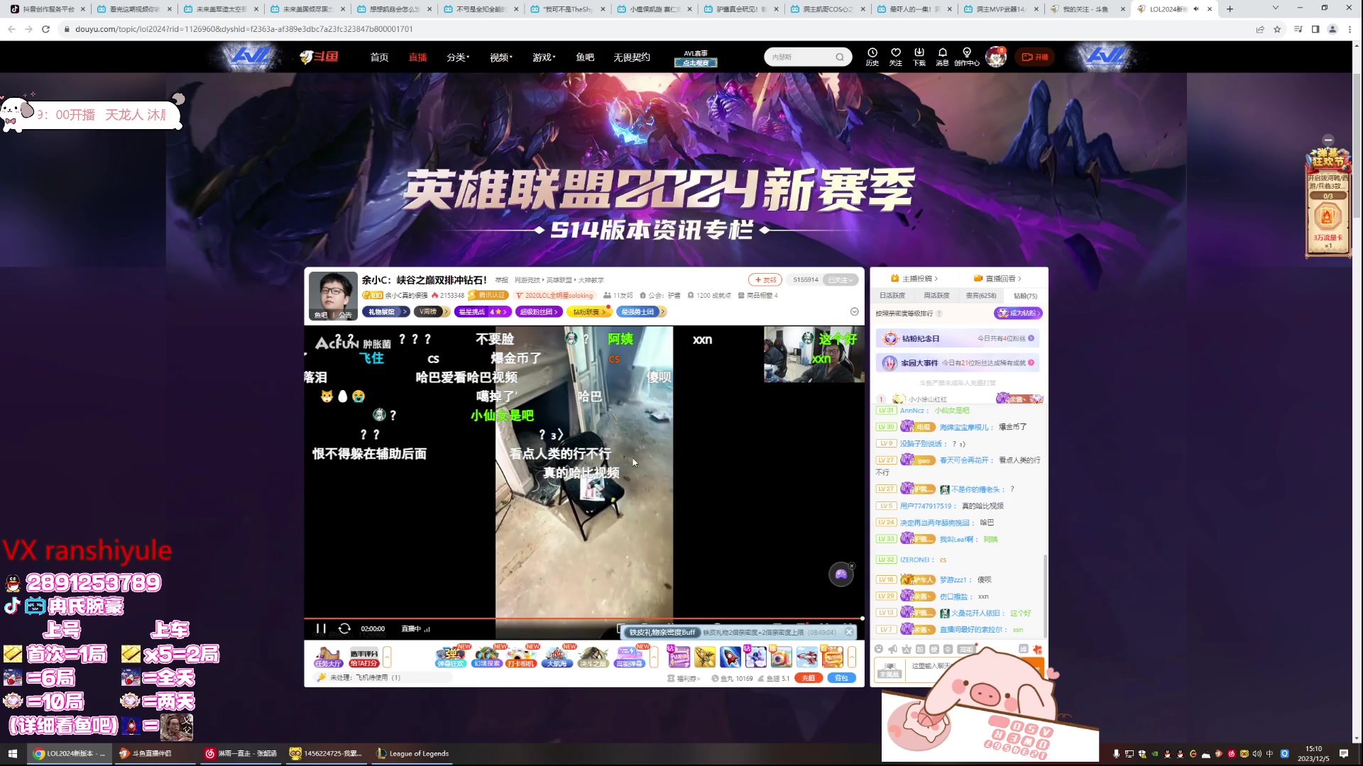 【2023-12-05 14点场】冉氏腕豪：两万场腕豪 弟一腕豪~