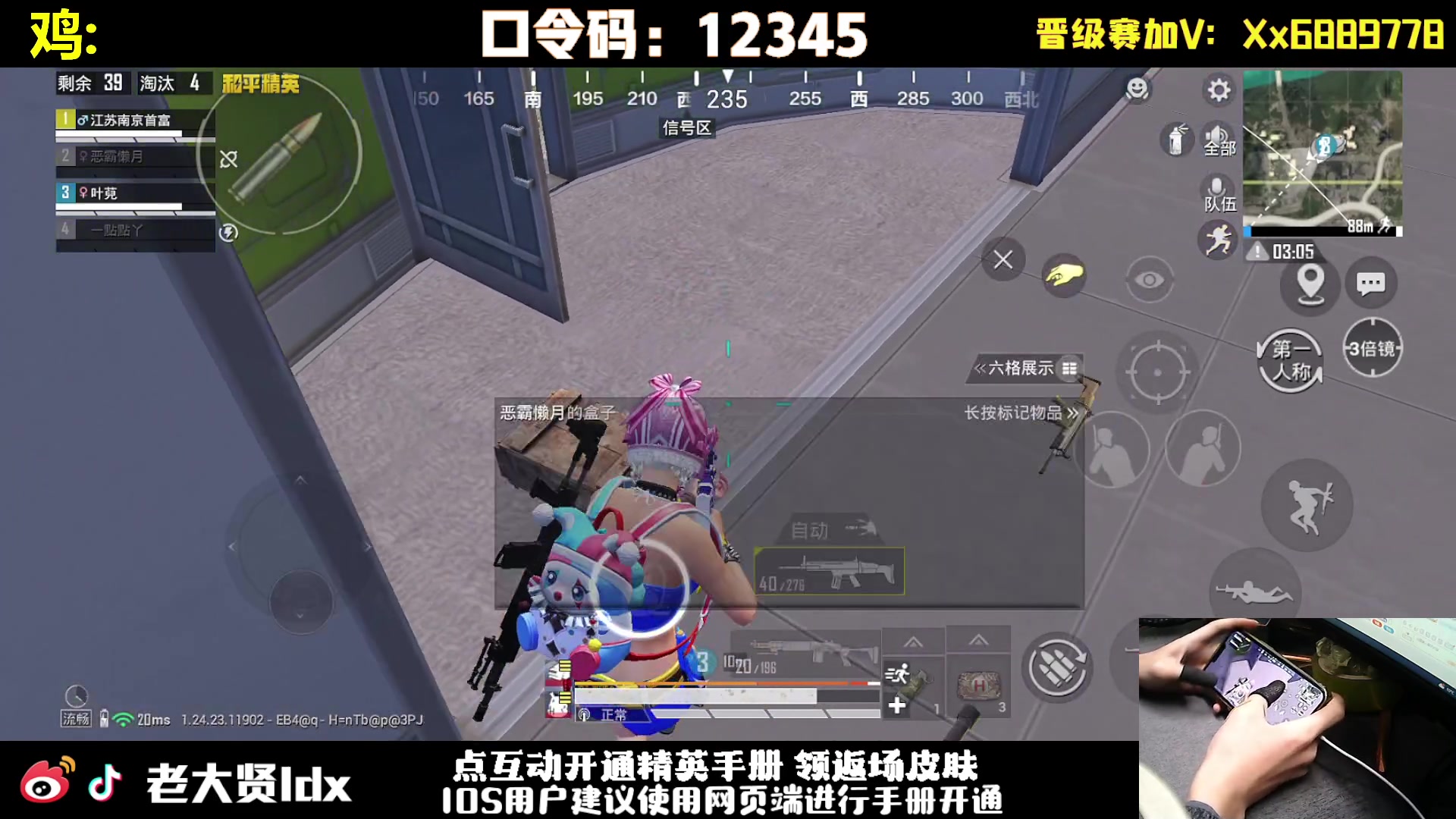 【2023-12-05 23点场】老大贤：晋级赛1v4:一个人也要像一支军队