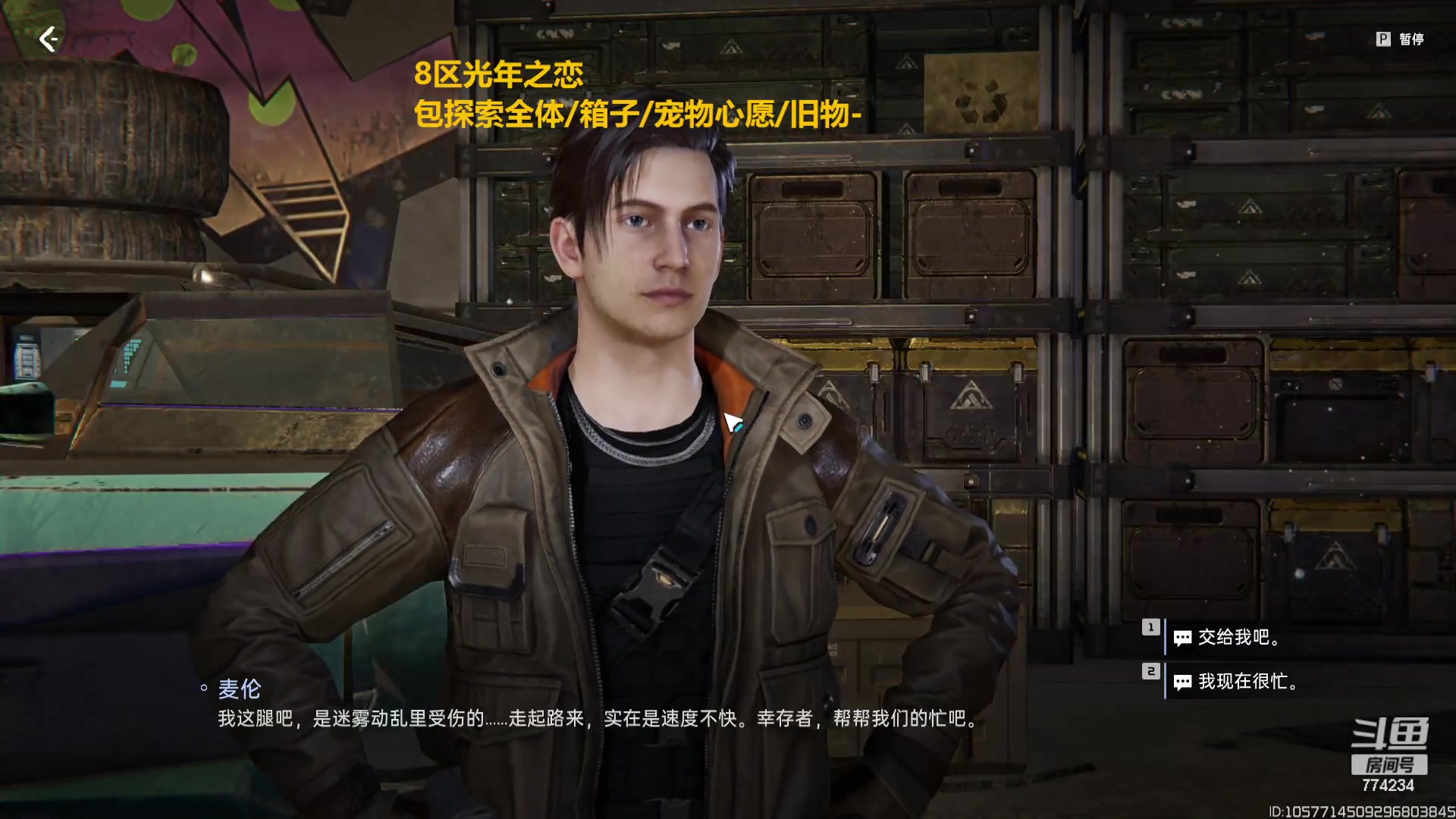 【2023-12-05 11点场】谎言言0V0：星球国服内测探索第一.