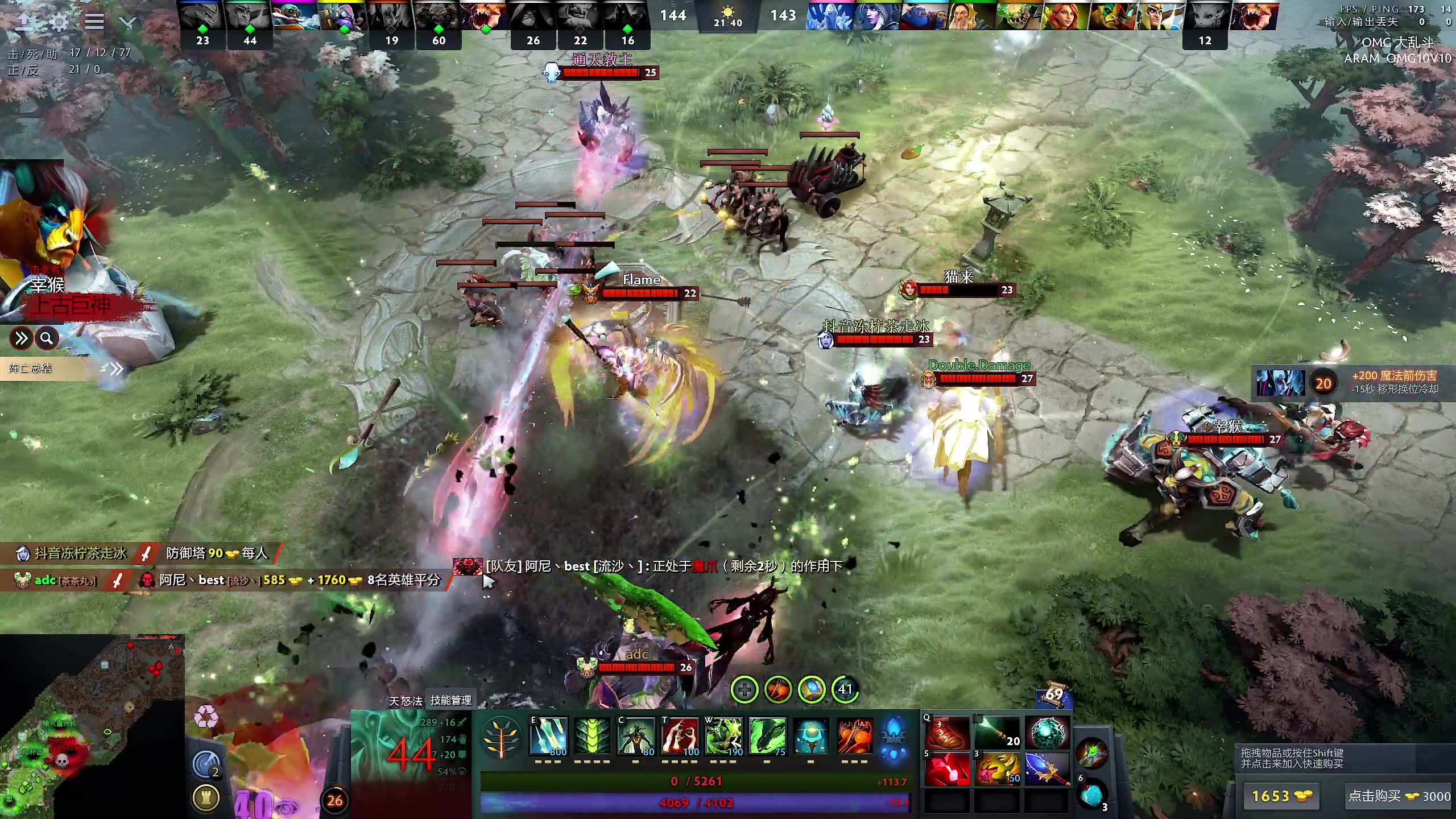 【2023-12-06 12点场】yyfyyf：随便娱乐！