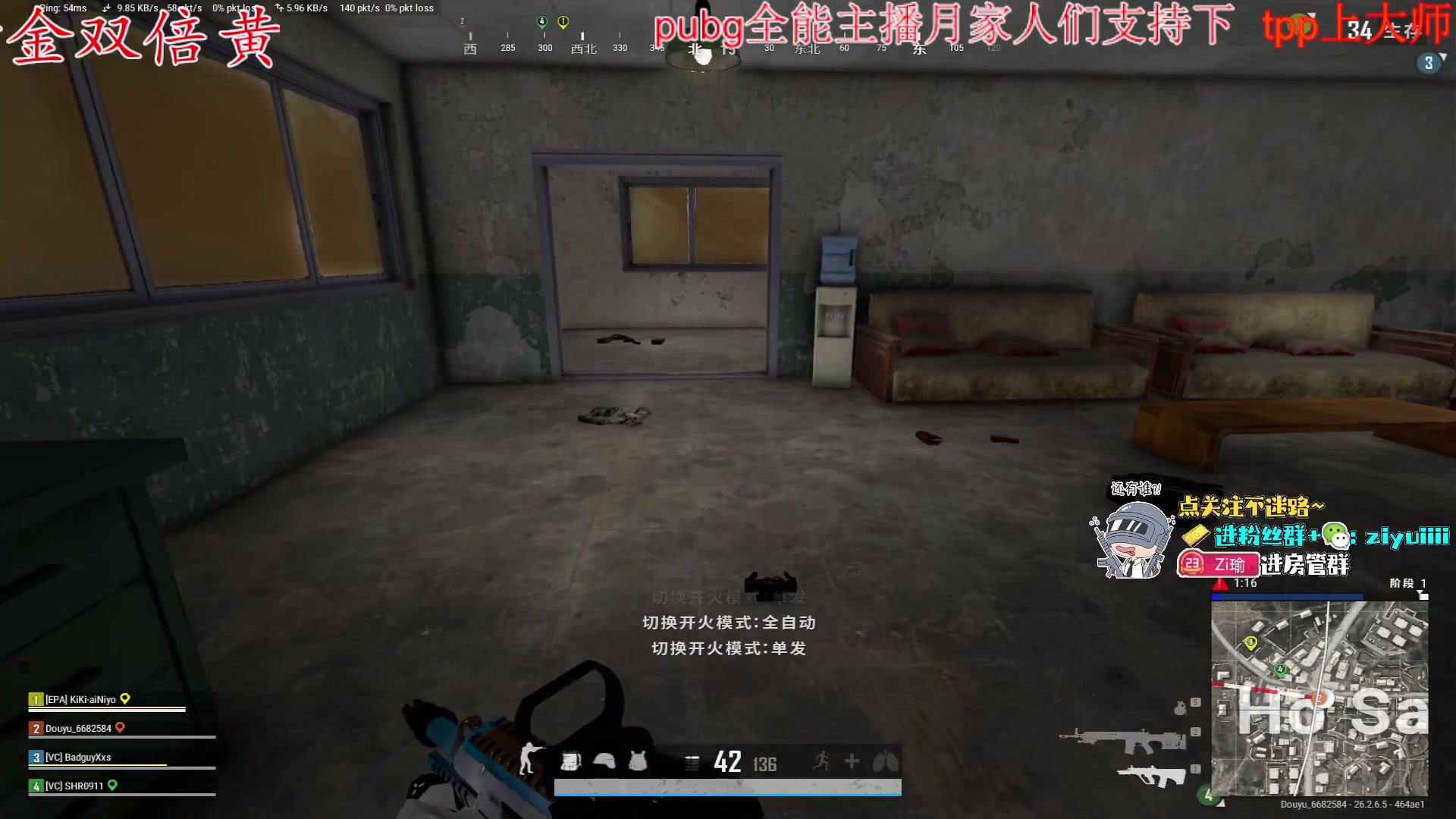 【2023-12-06 03点场】Ziyuii：黄金双倍 最后一天啦大哥放过我吧