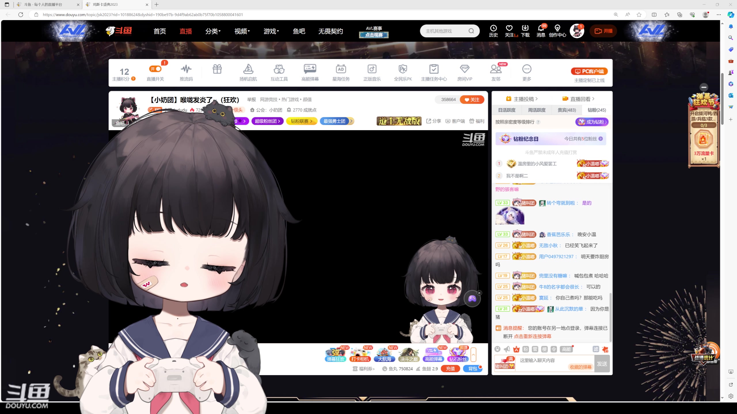 【2023-12-06 01点场】小溫dududu：【小奶团】喉咙发炎了~（狂欢）