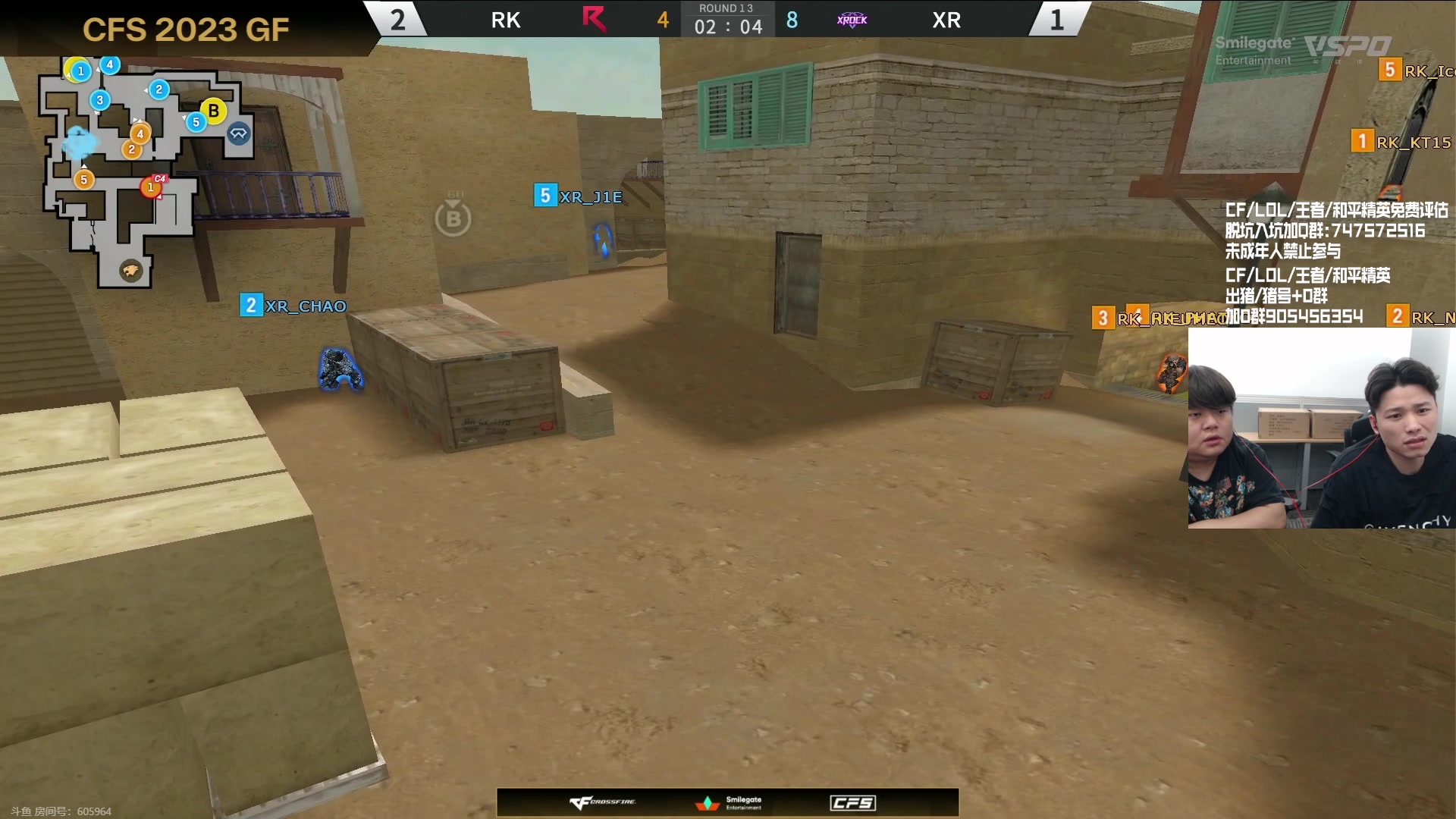 【2023-12-06 16点场】KZ石头丶：CFS 八进四